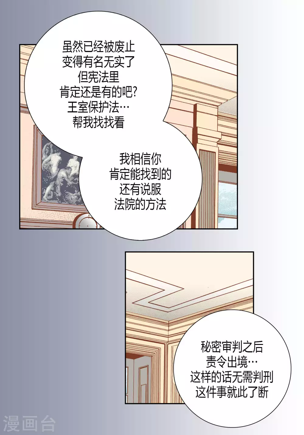 第63话-第63话