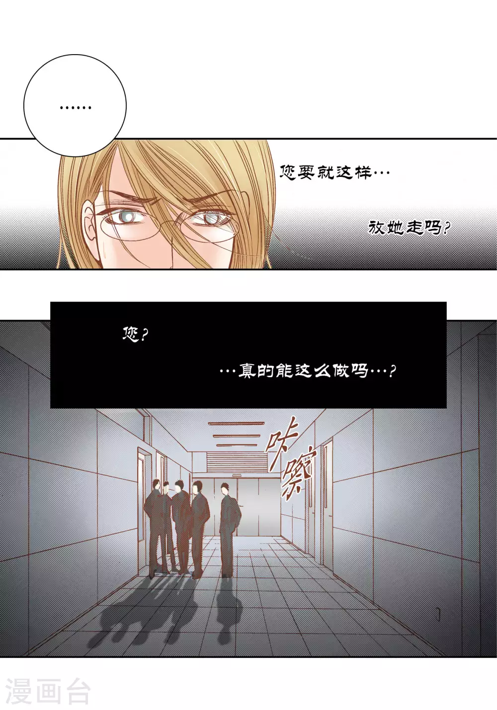 第63话-第63话