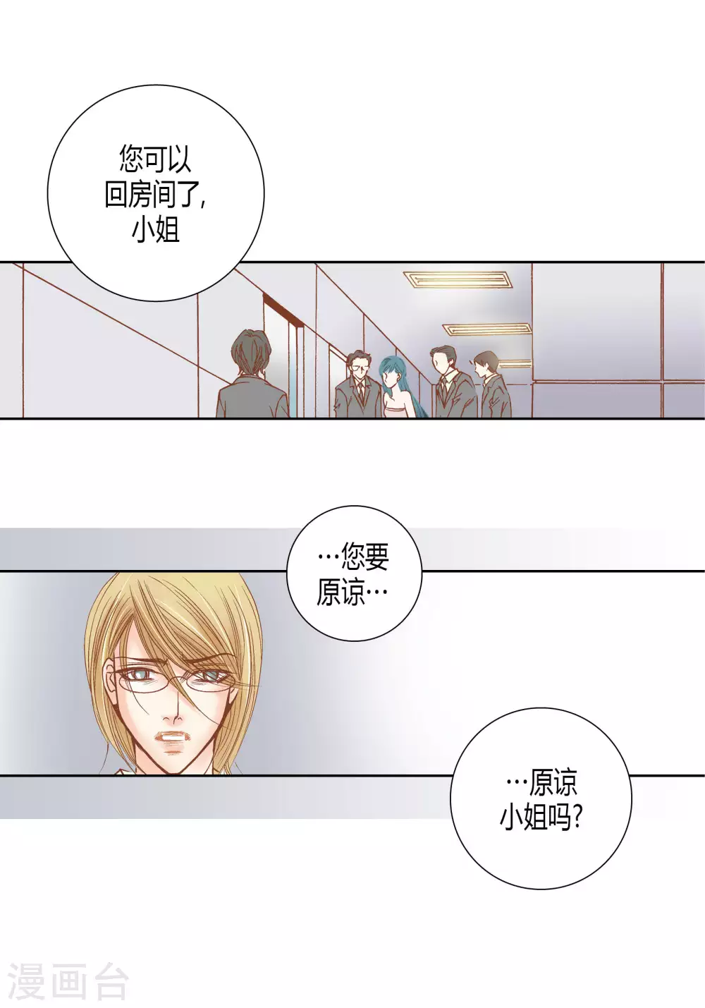 第63话-第63话