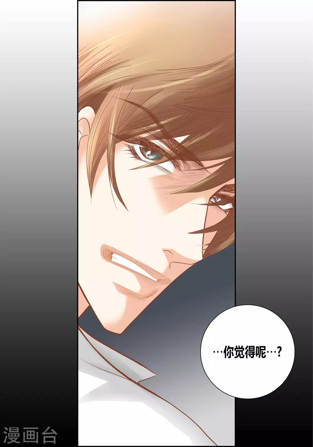 第63话-第63话