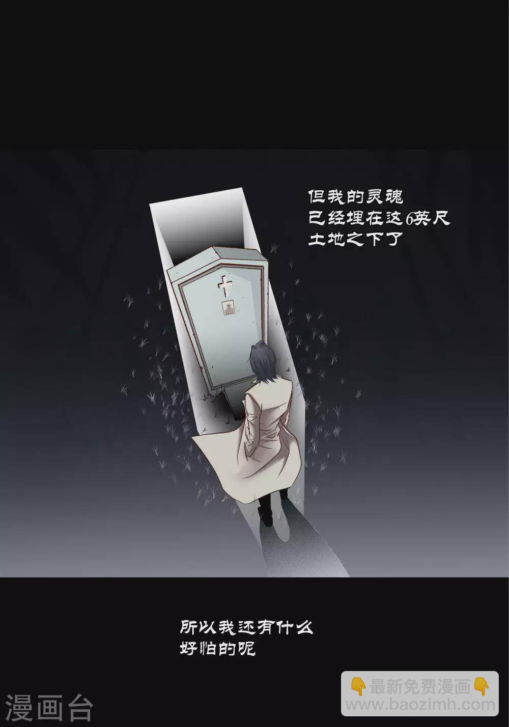 第63话-第63话