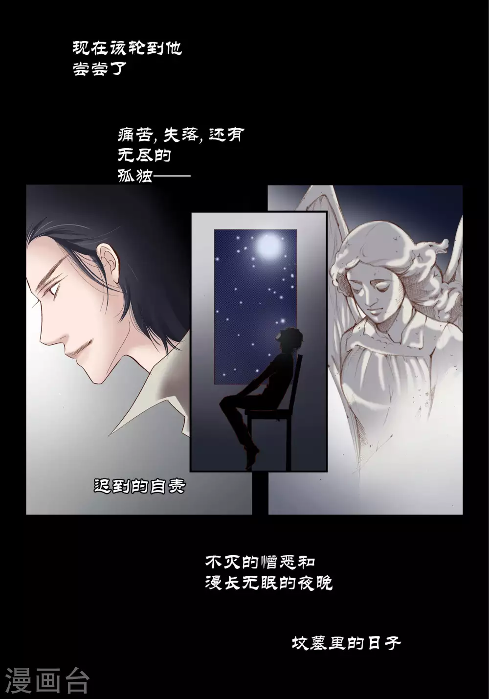 第63话-第63话