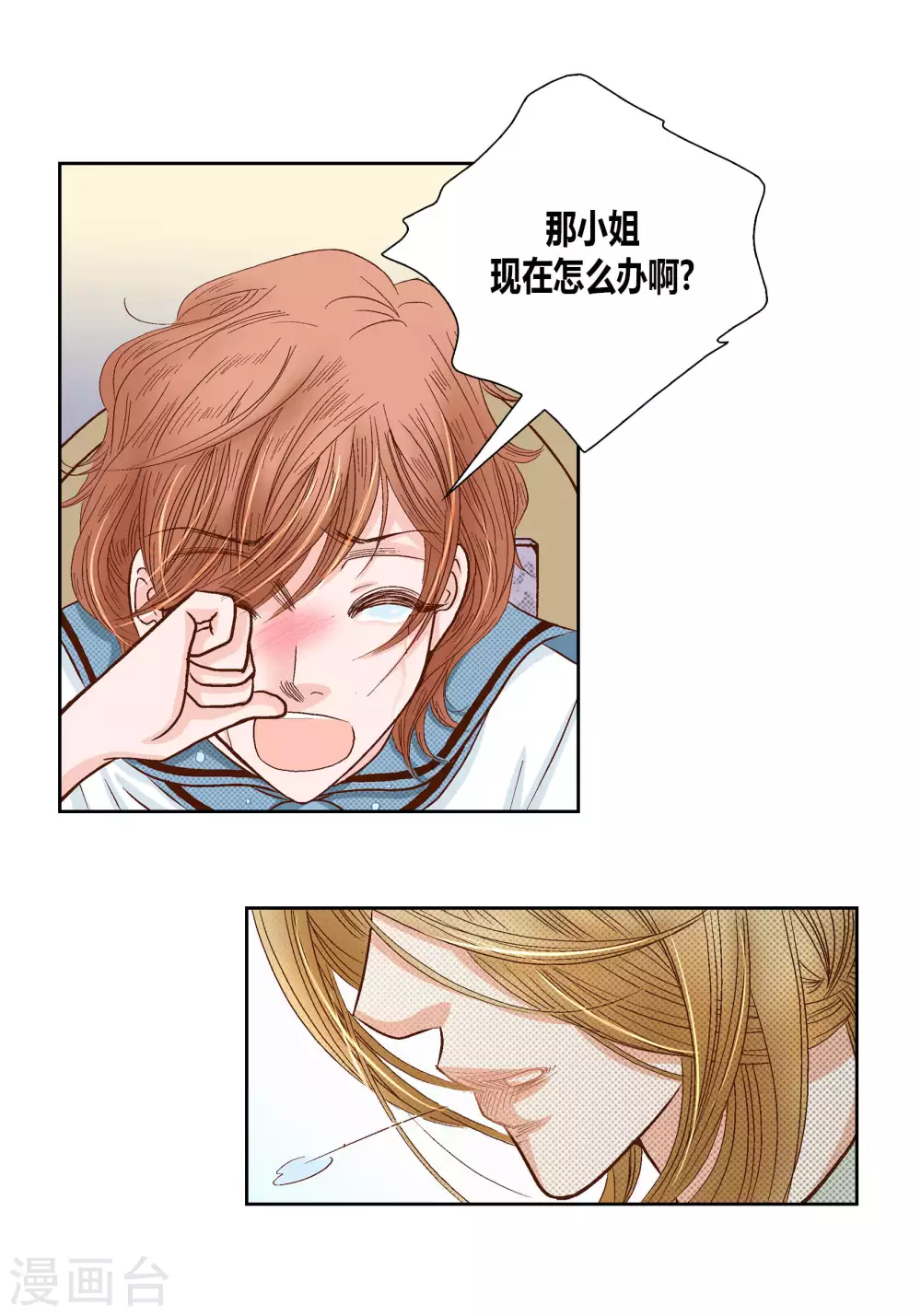 第63话-第63话