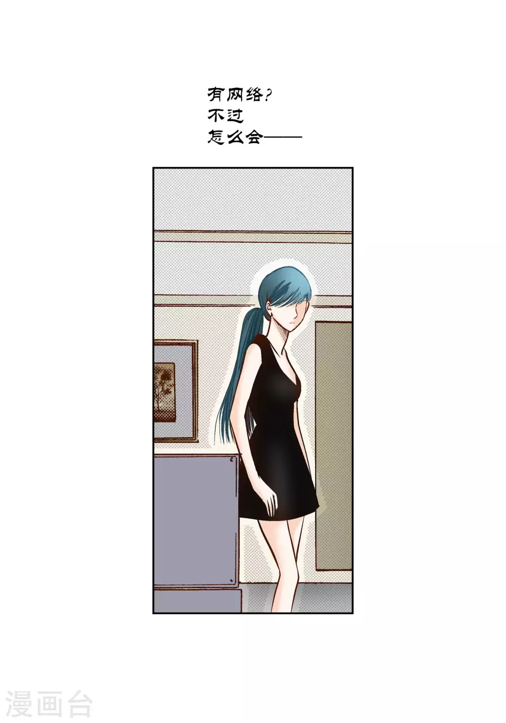 第63话-第63话