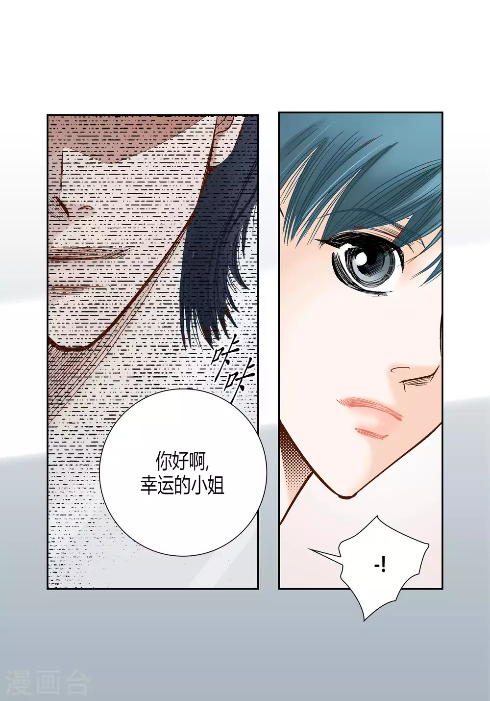 第63话-第63话