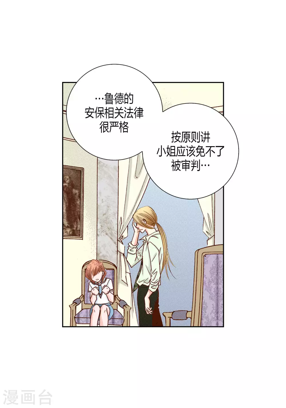 第63话-第63话
