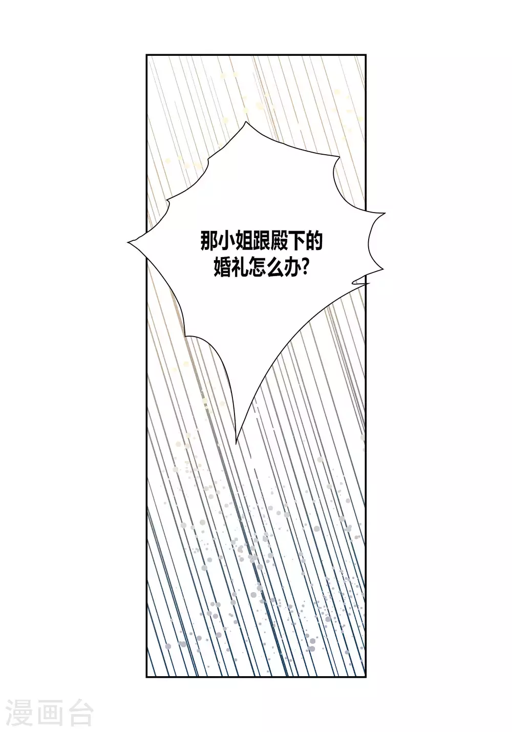 第63话-第63话