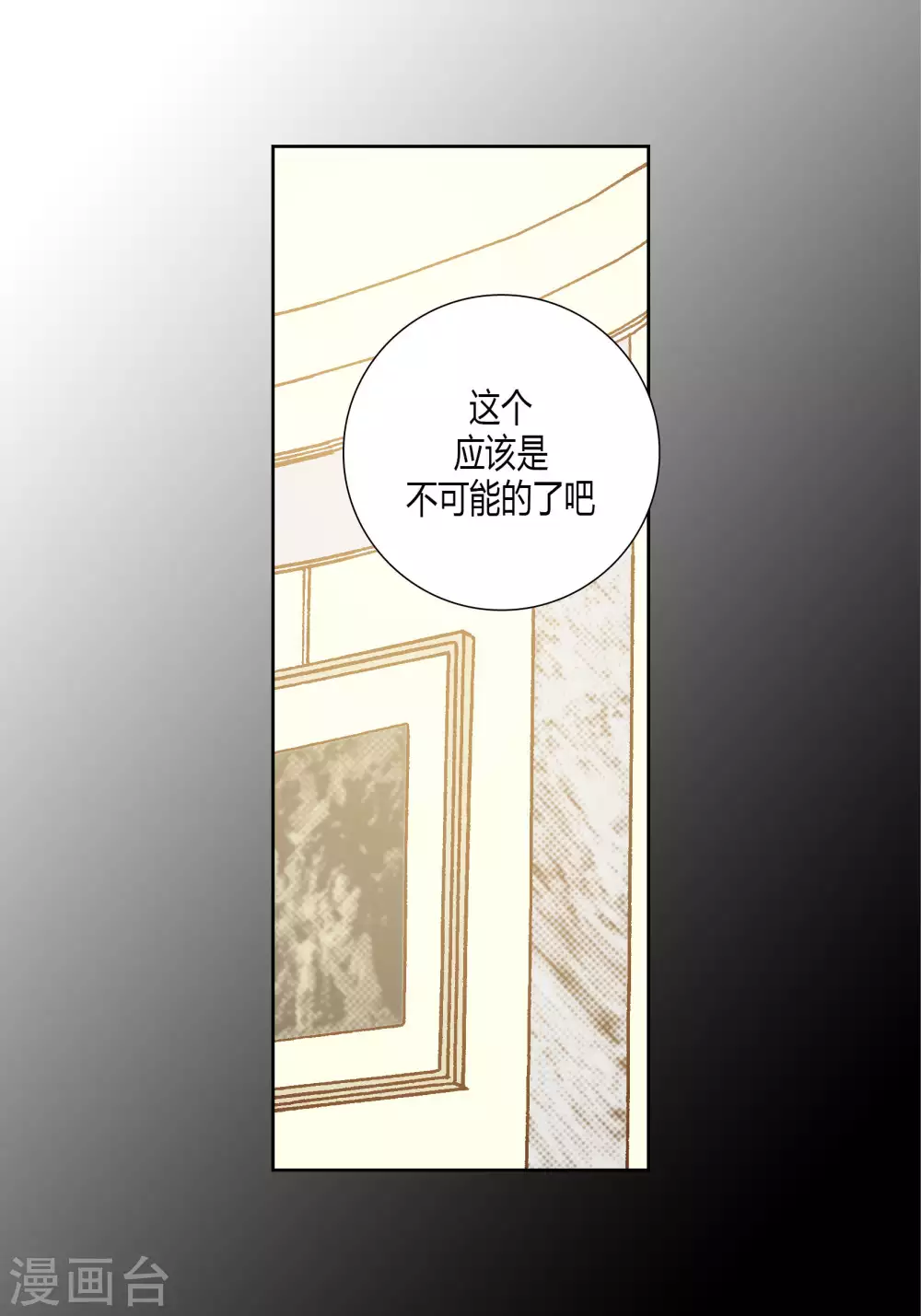 第63话-第63话