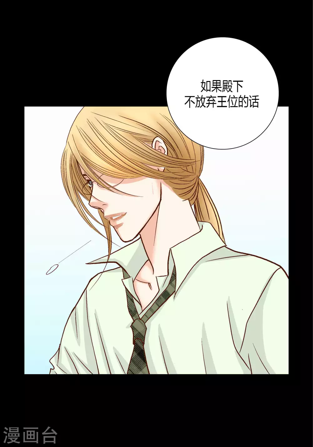 第63话-第63话