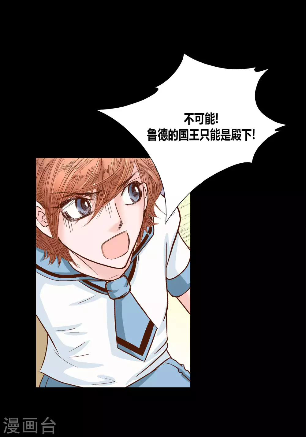 第63话-第63话