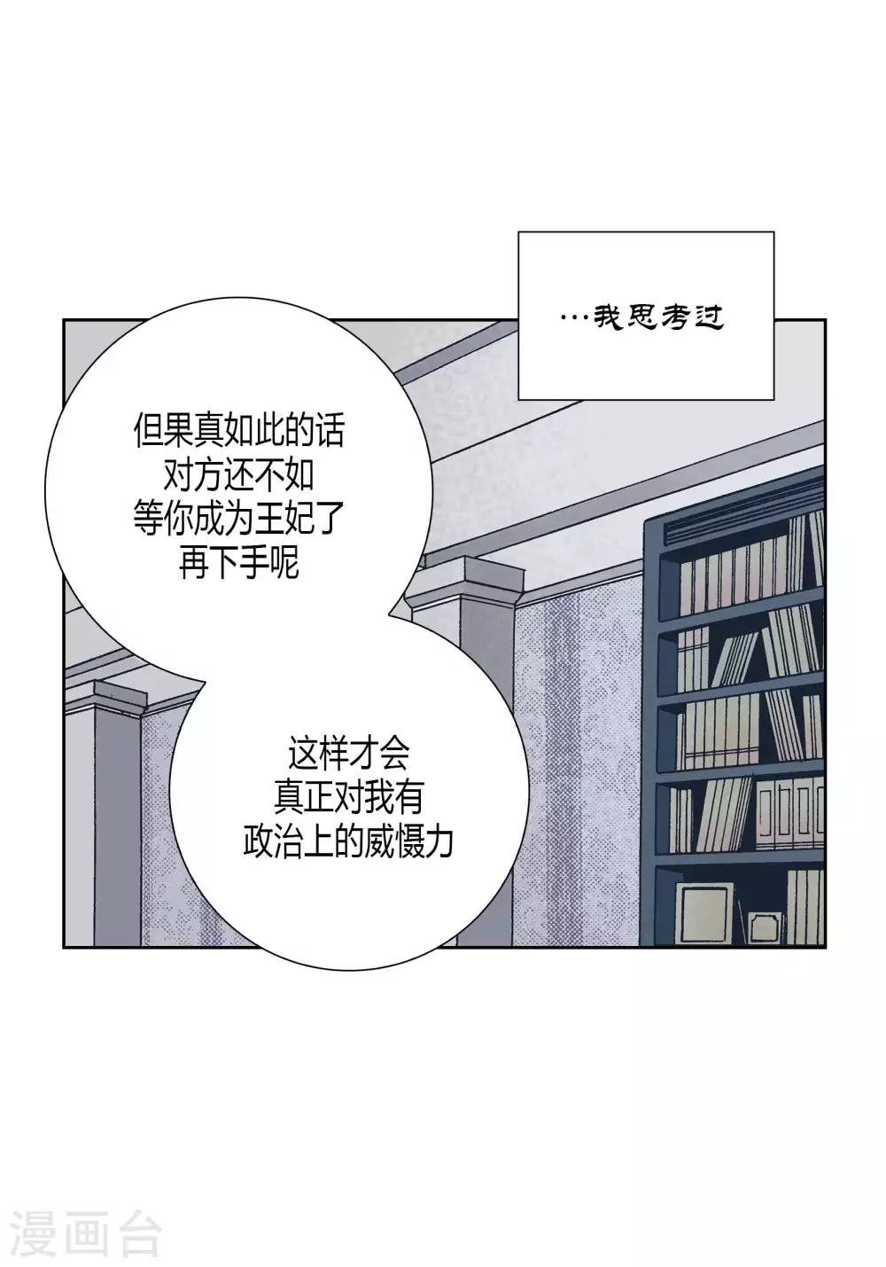 第65话-第65话