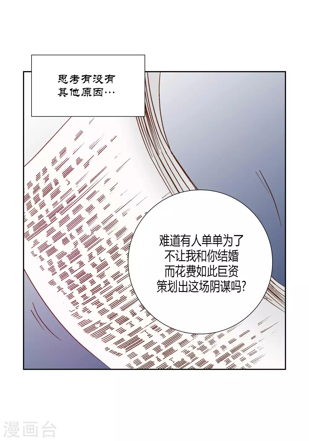 第65话-第65话