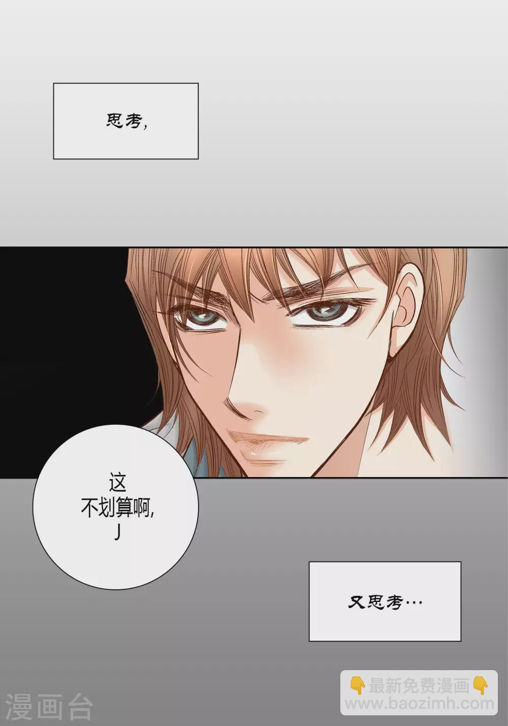 第65话-第65话