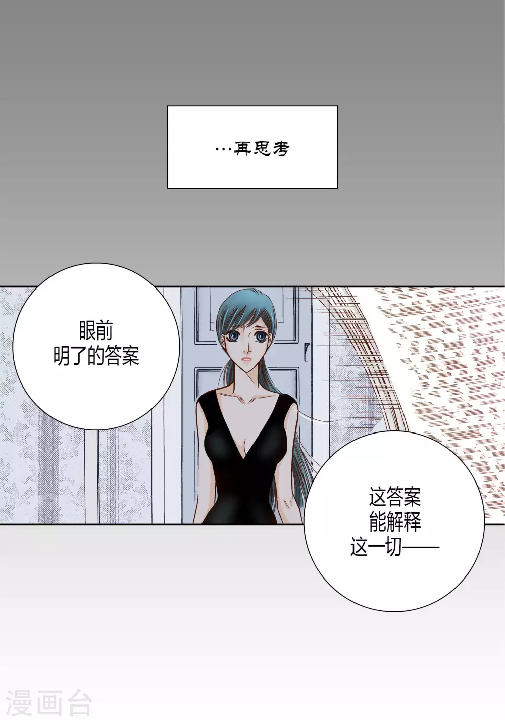 第65话-第65话