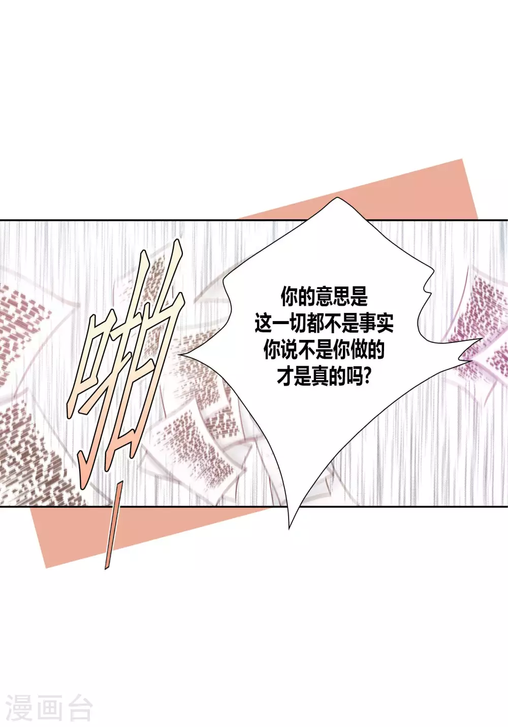 第65话-第65话