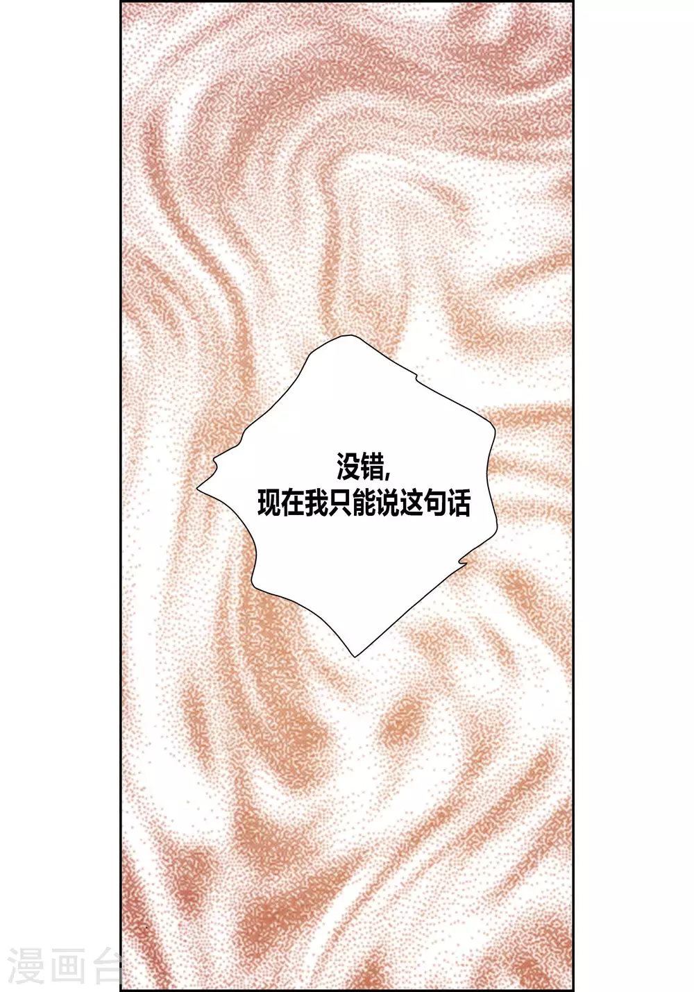 第65话-第65话