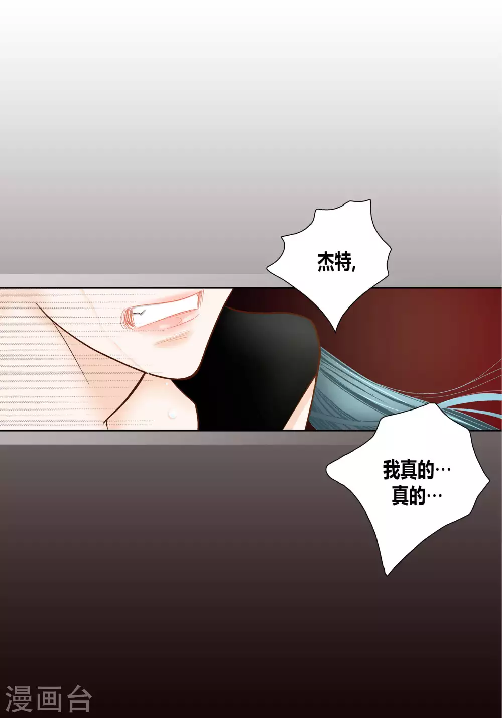 第65话-第65话