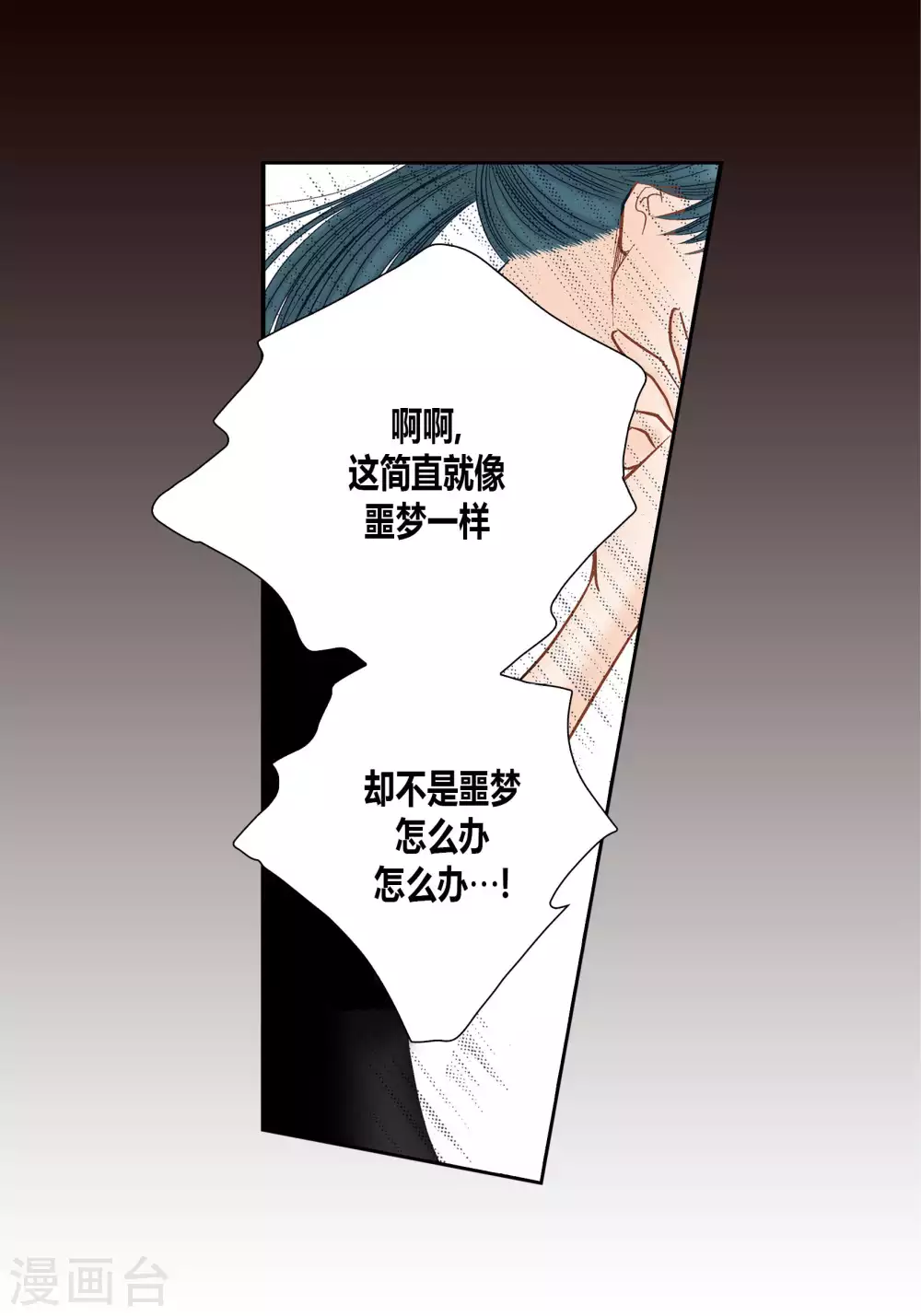 第65话-第65话