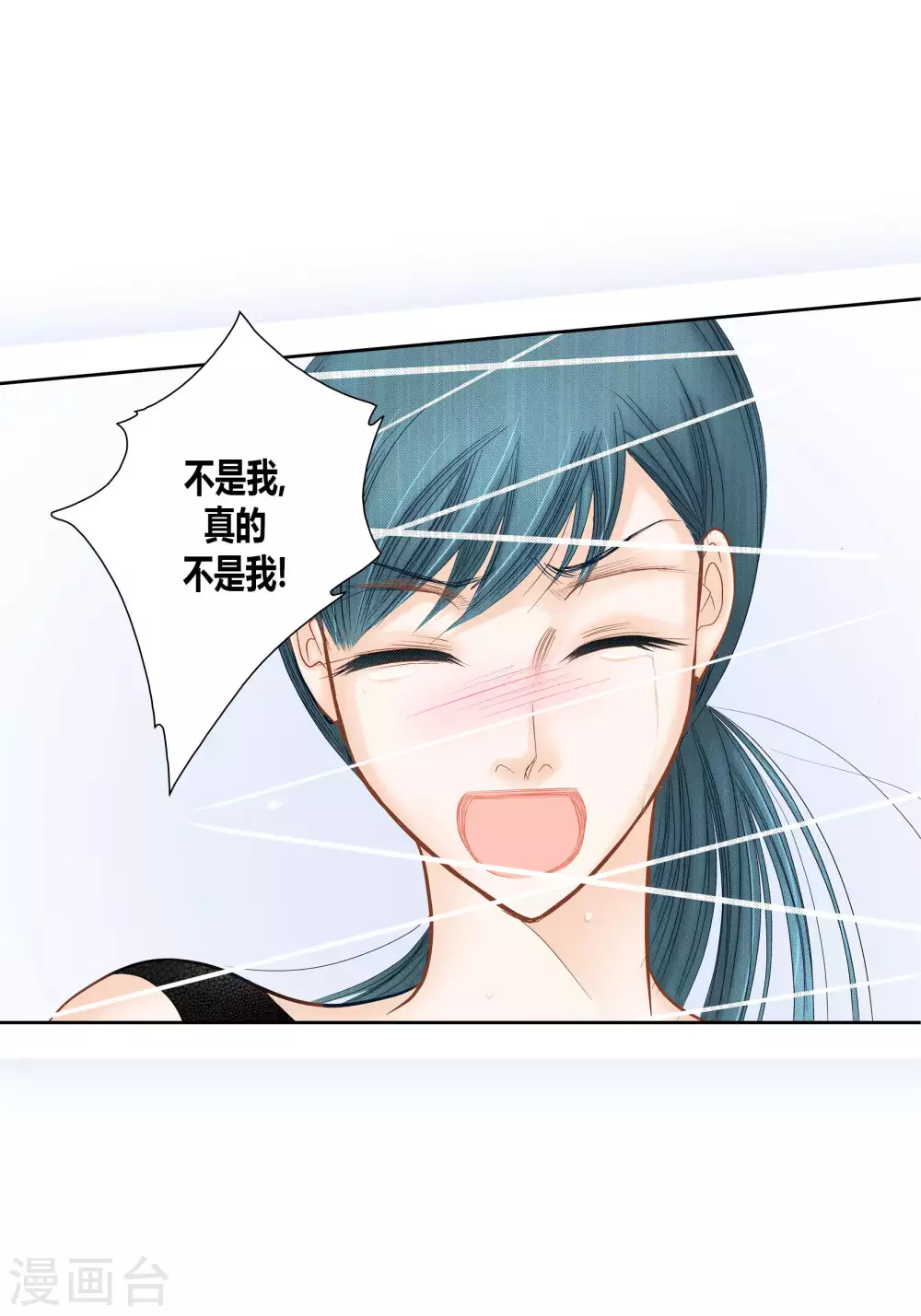 第65话-第65话