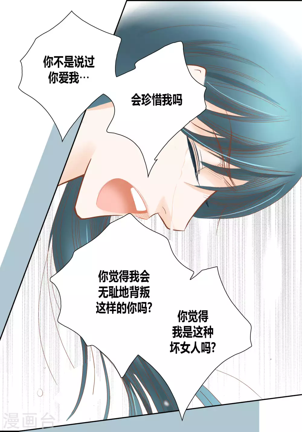 第65话-第65话
