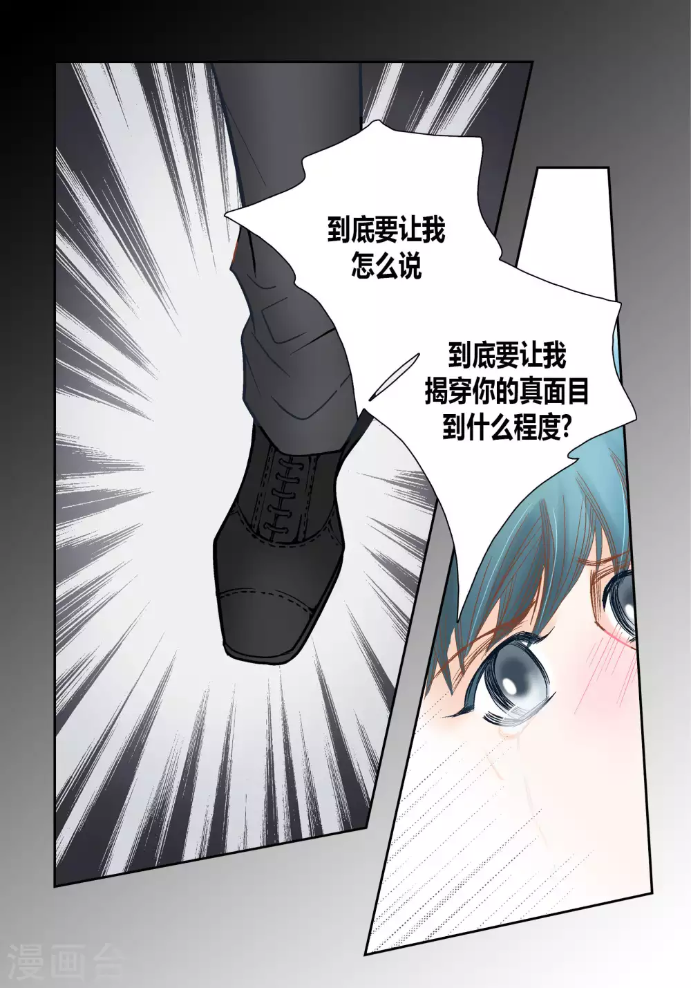 第65话-第65话