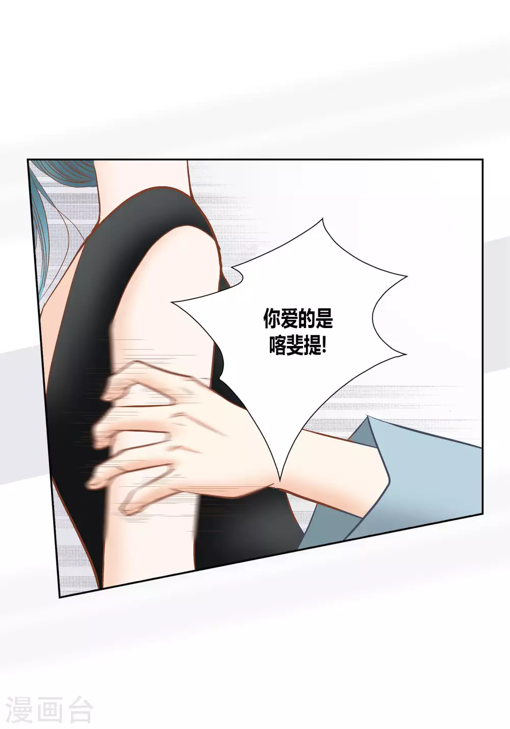 第65话-第65话