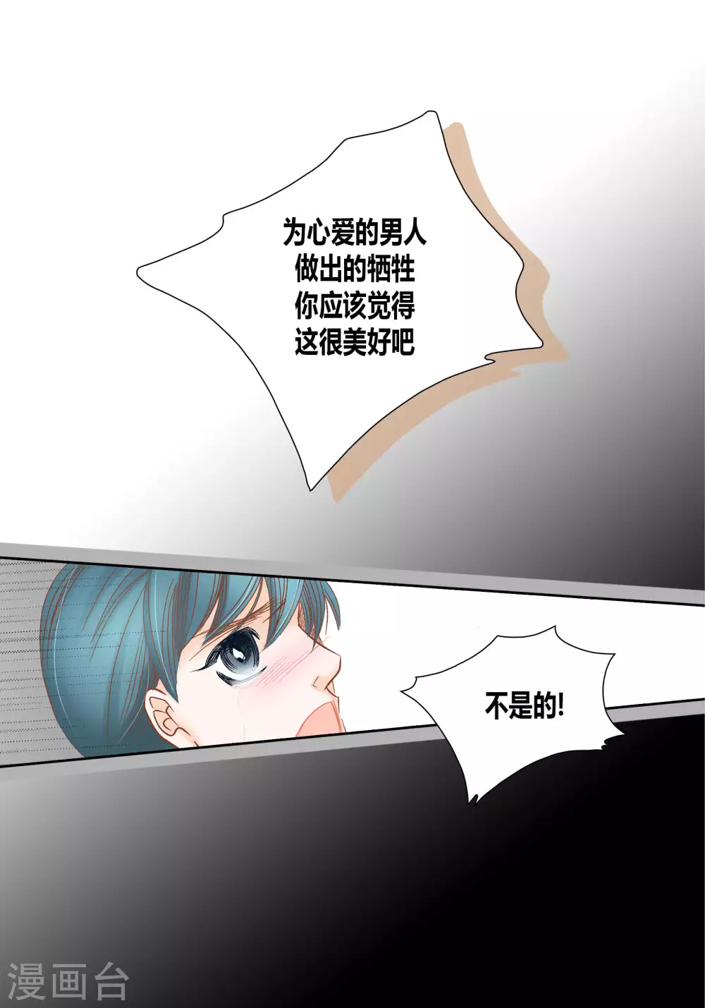 第65话-第65话