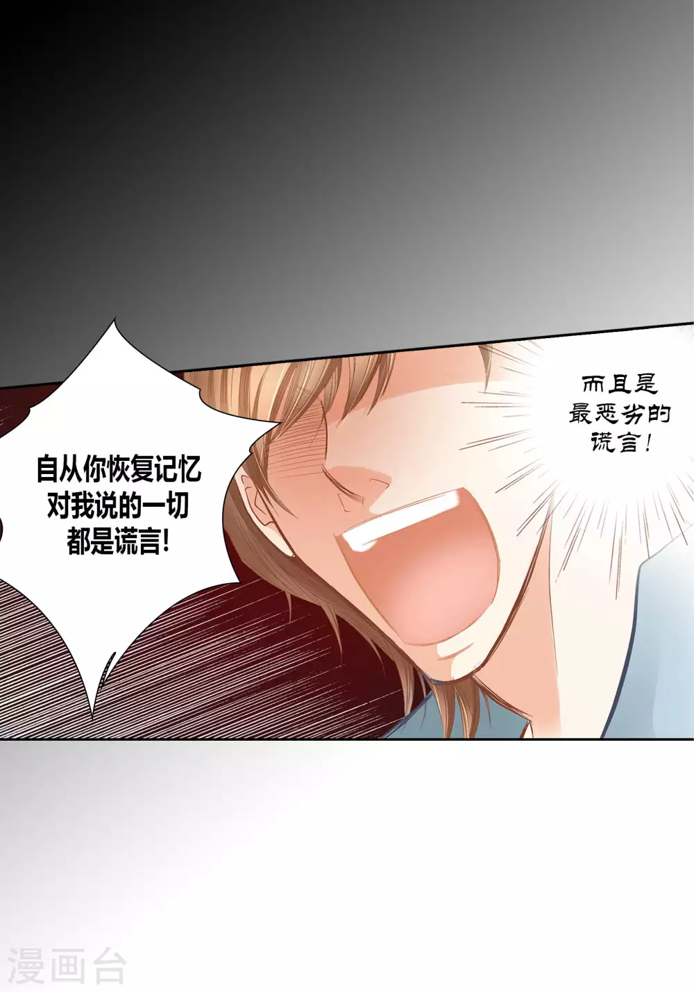 第65话-第65话
