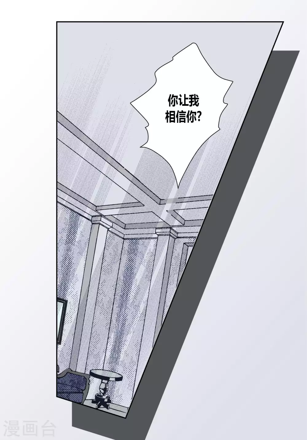 第65话-第65话