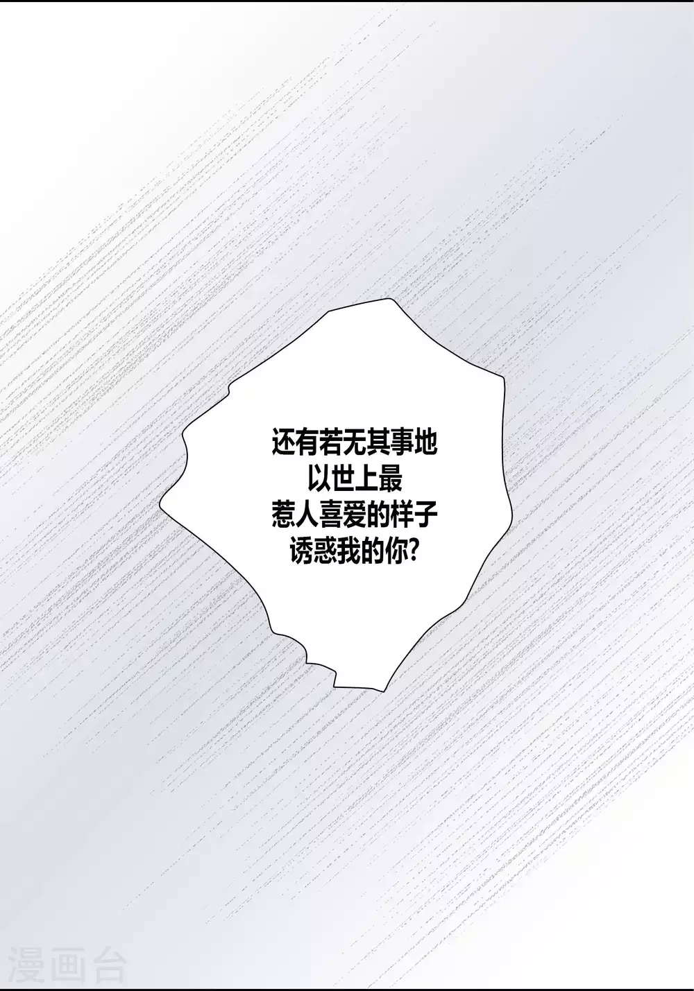 第65话-第65话