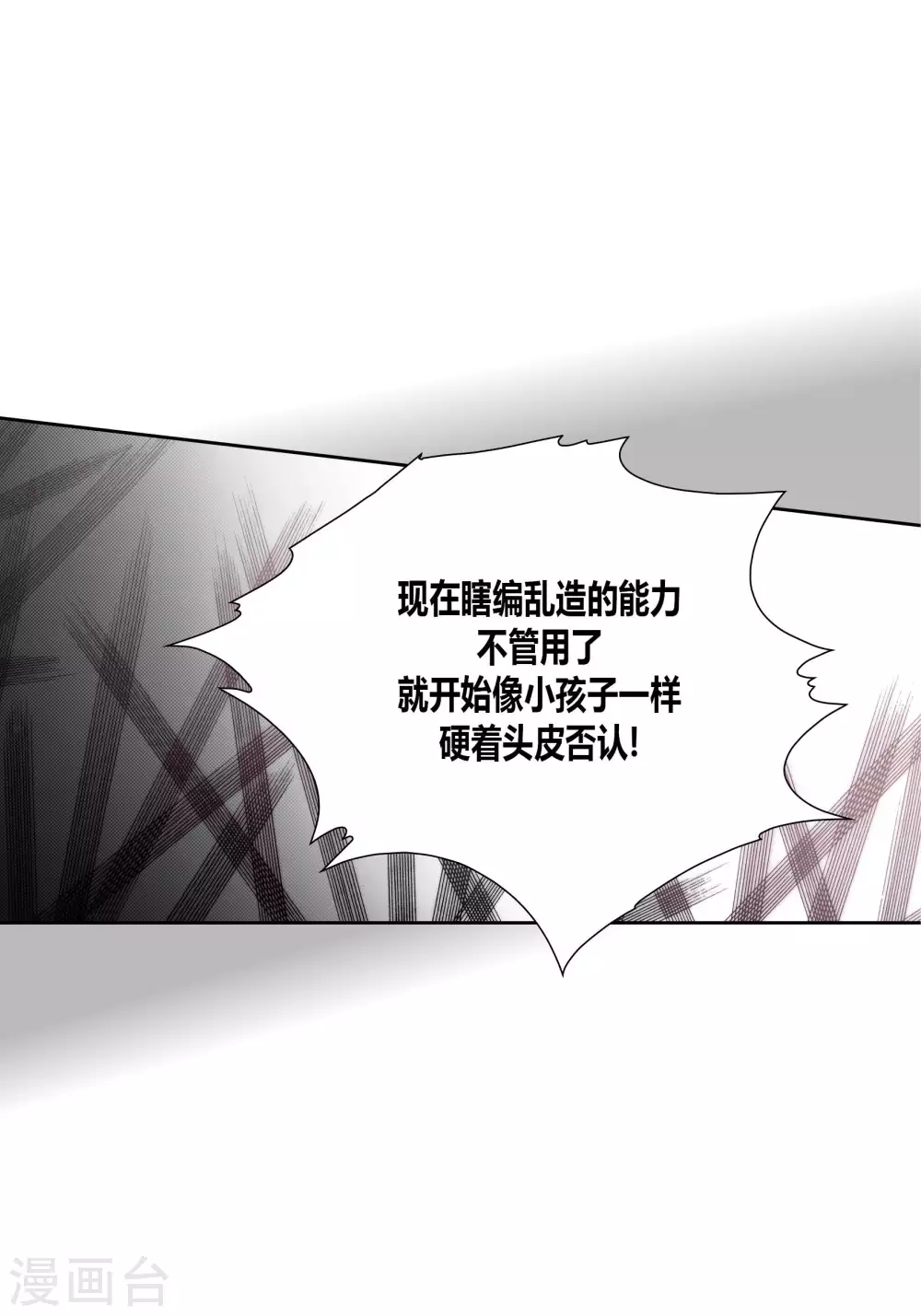 第65话-第65话