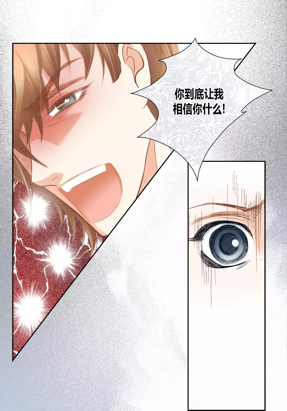 第65话-第65话