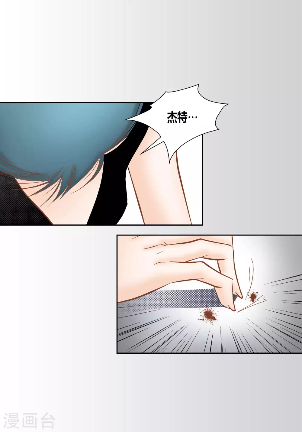 第65话-第65话