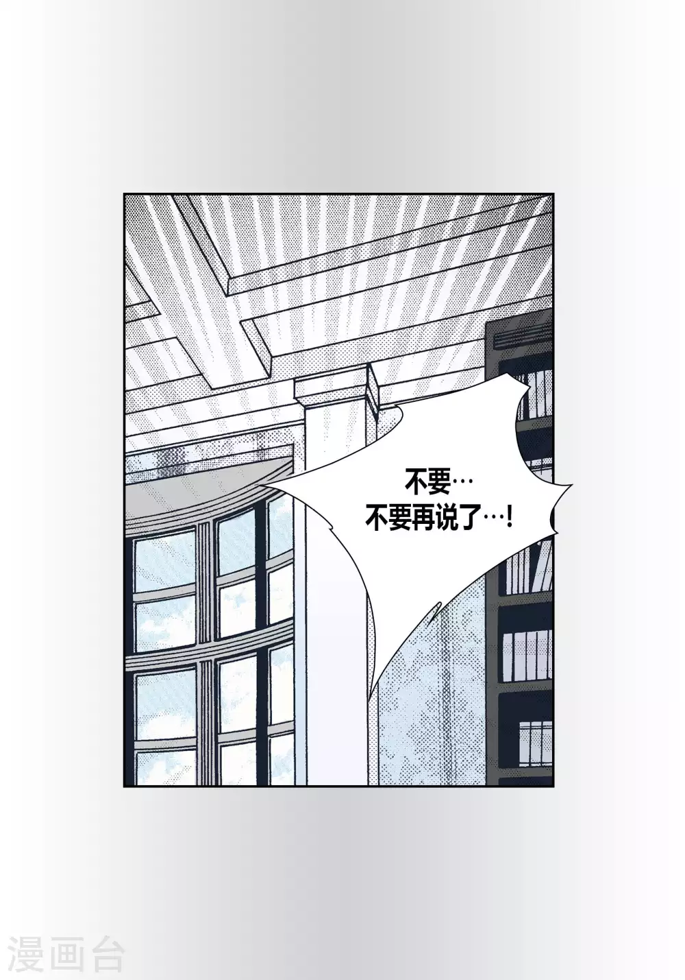 第65话-第65话