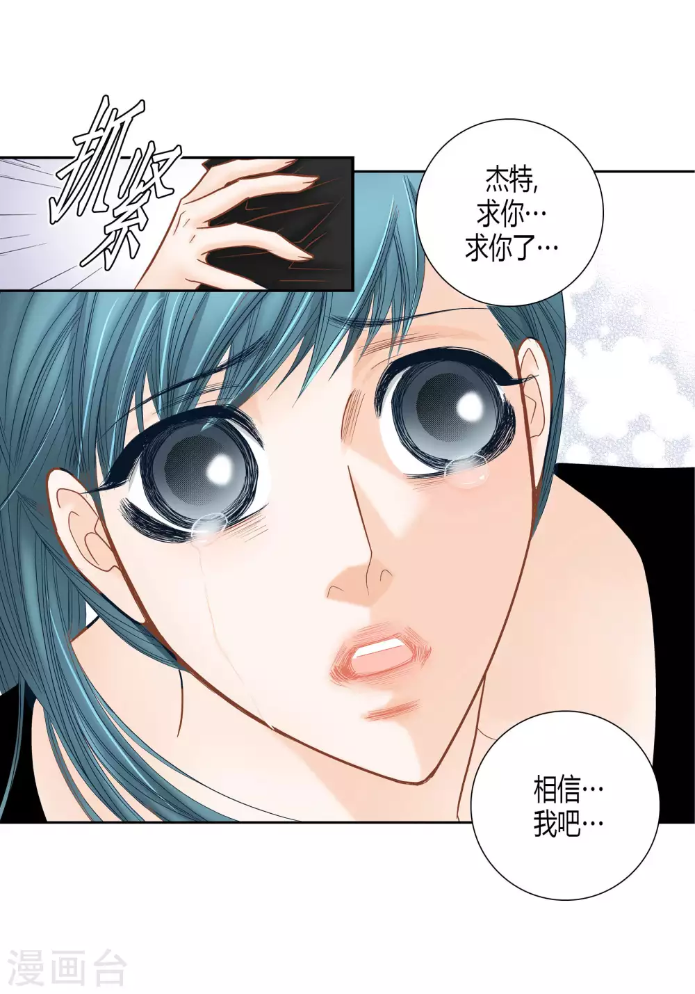 第65话-第65话