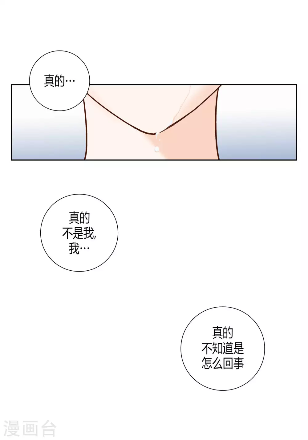 第65话-第65话