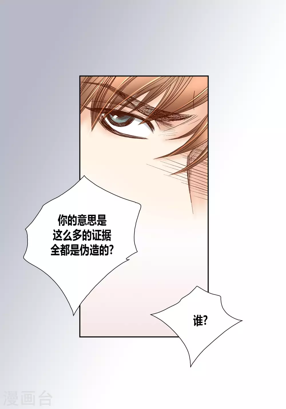 第65话-第65话