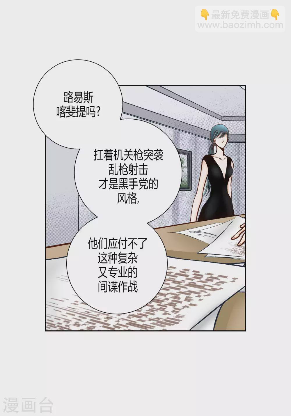 第65话-第65话
