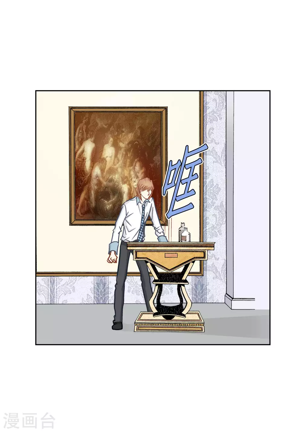 第67话-第67话