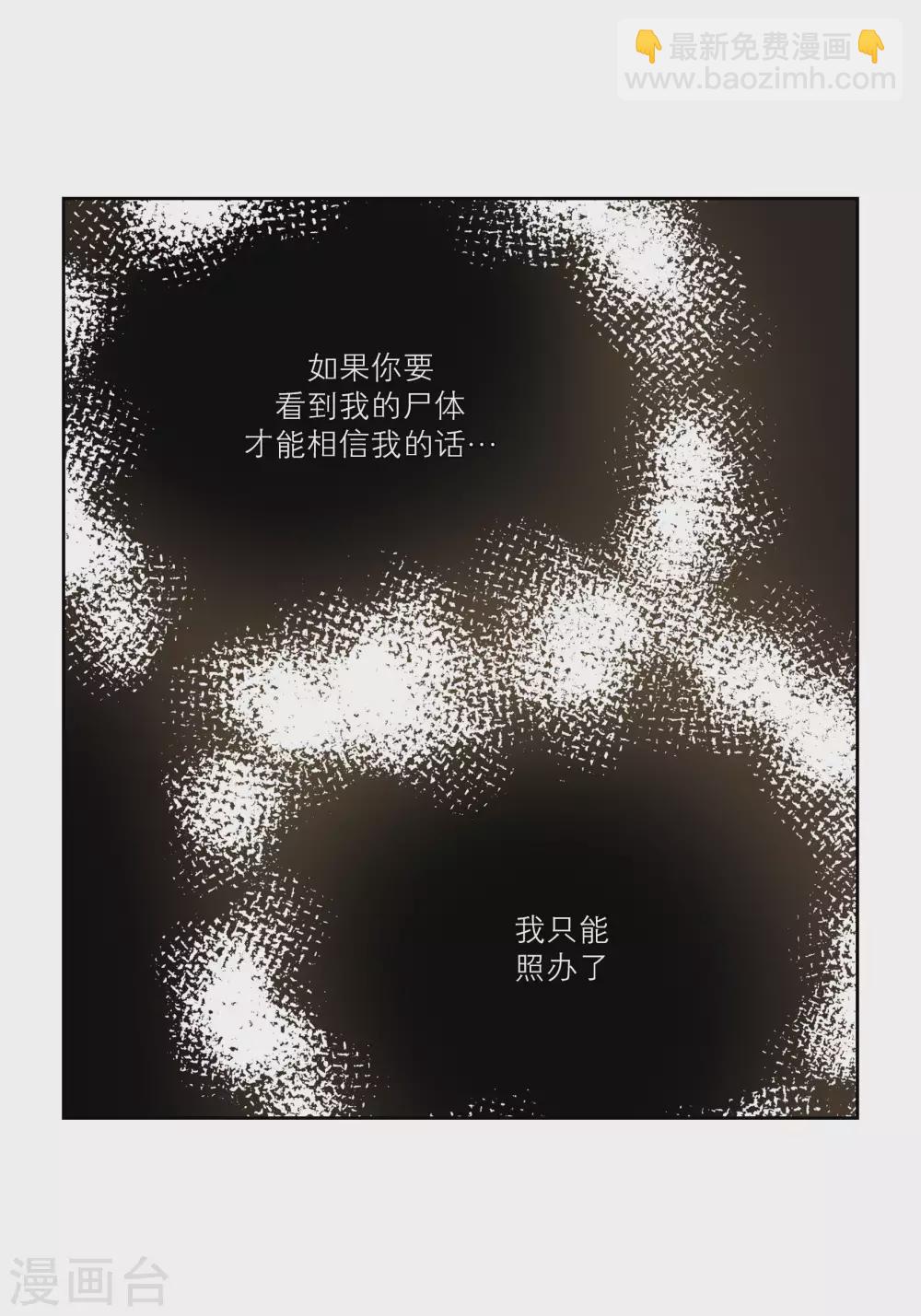 第67话-第67话