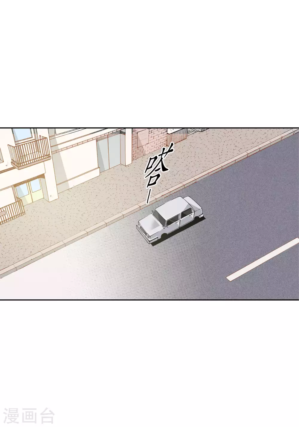 第67话-第67话