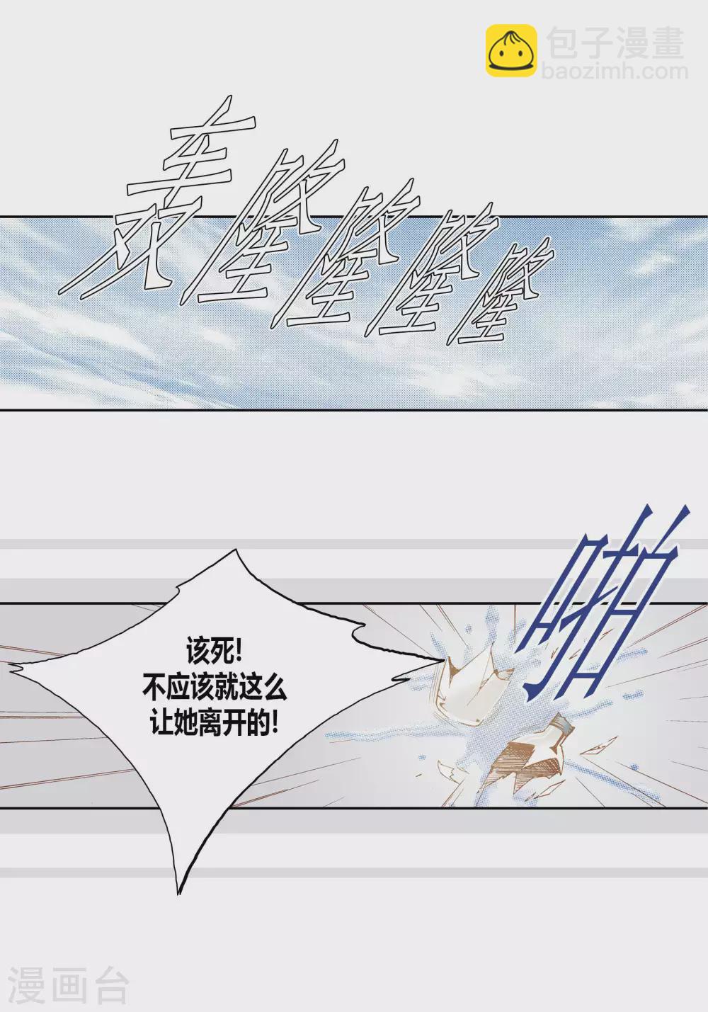 第67话-第67话