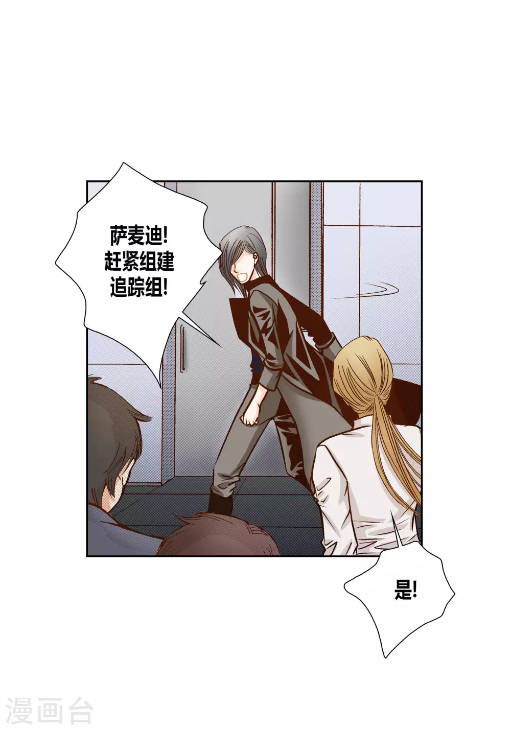 第67话-第67话