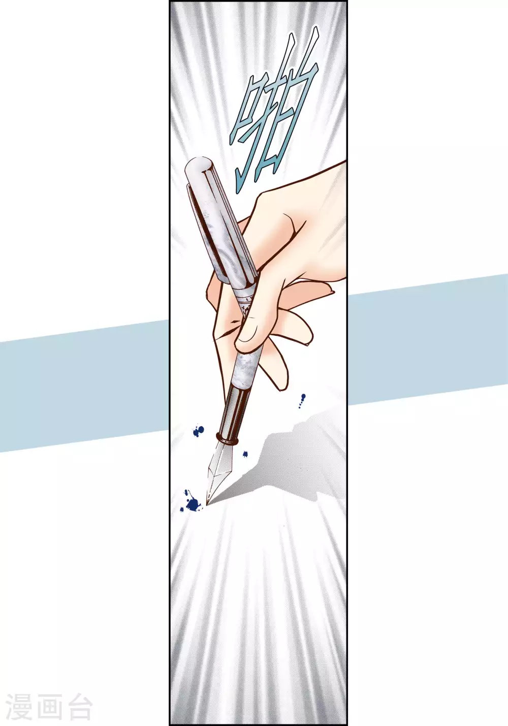 第67话-第67话