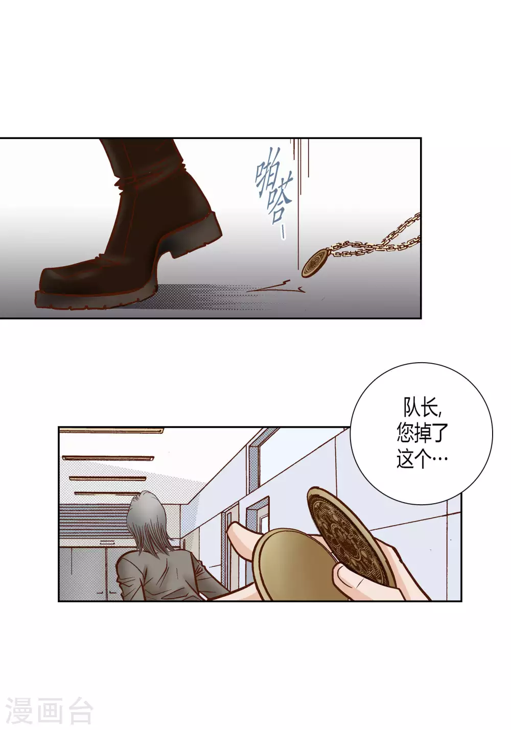 第67话-第67话