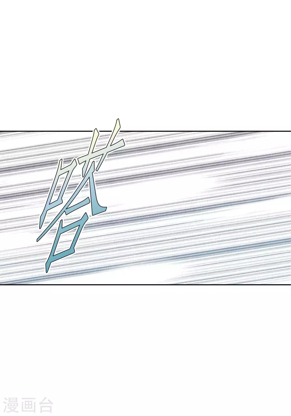 第67话-第67话