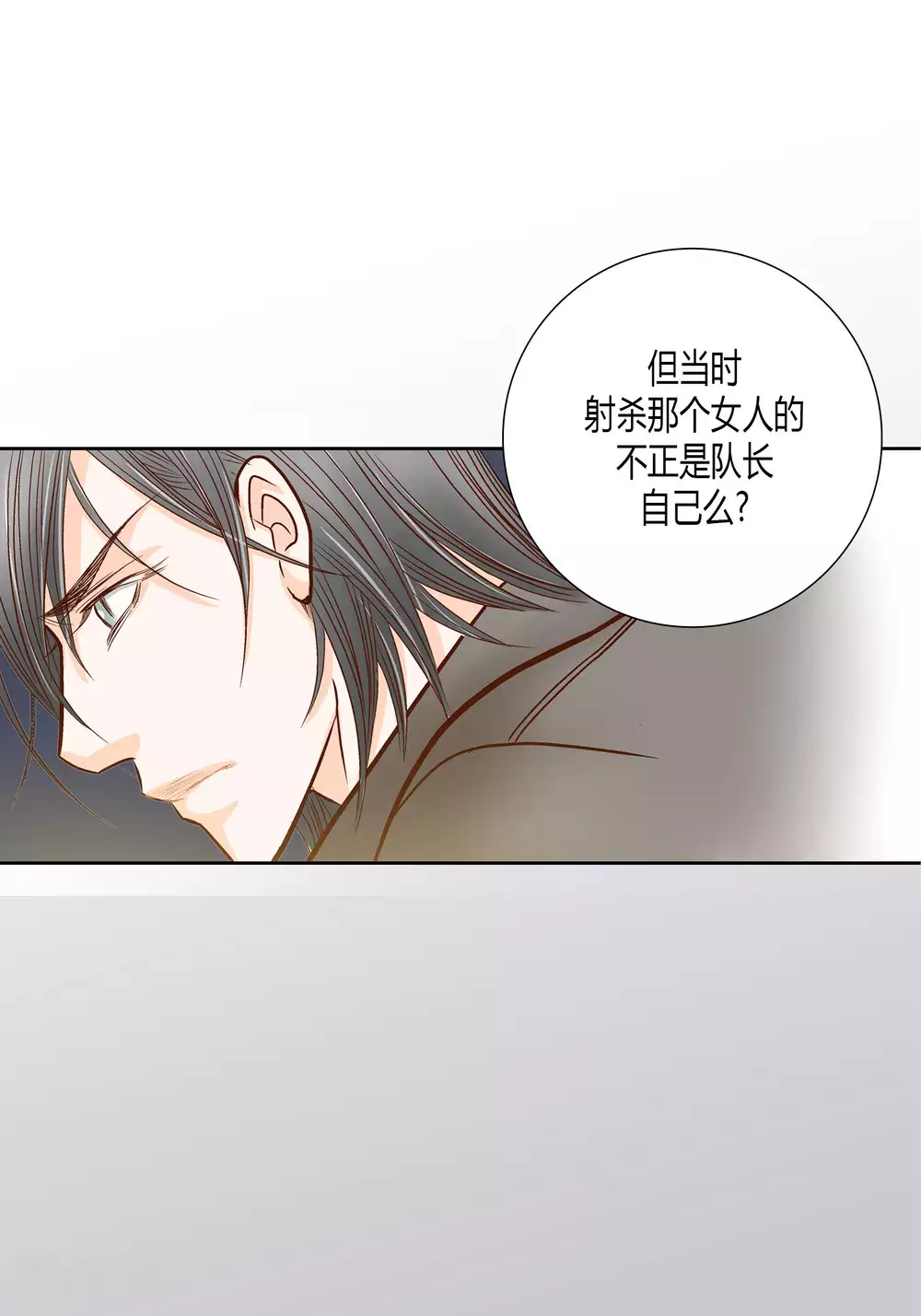 第67话-第67话