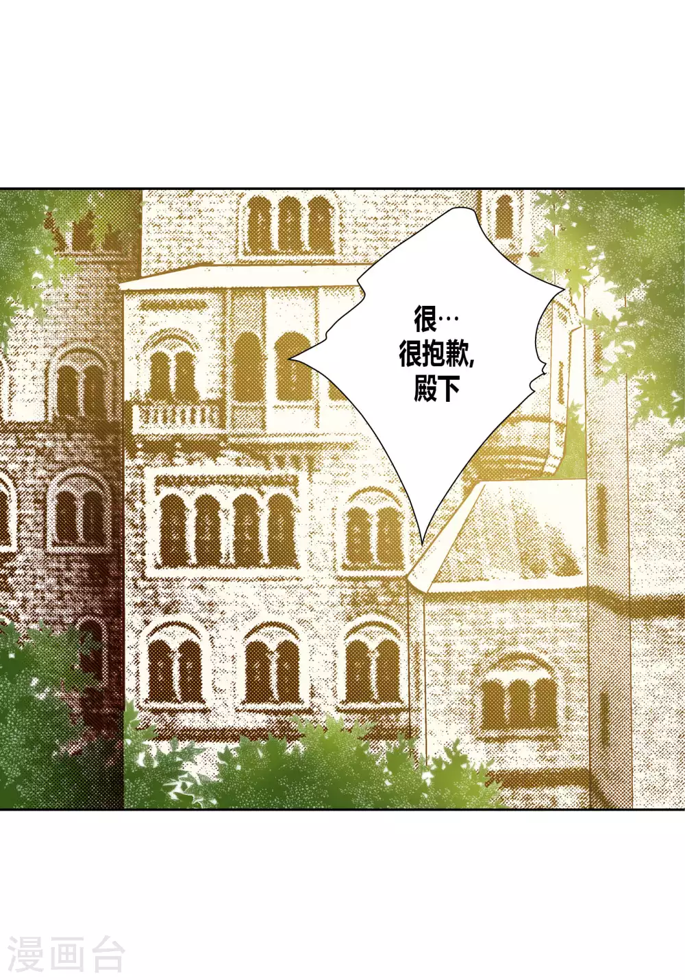 第67话-第67话