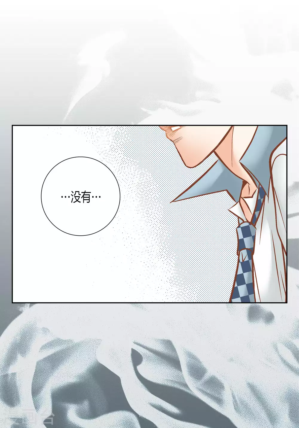 第67话-第67话