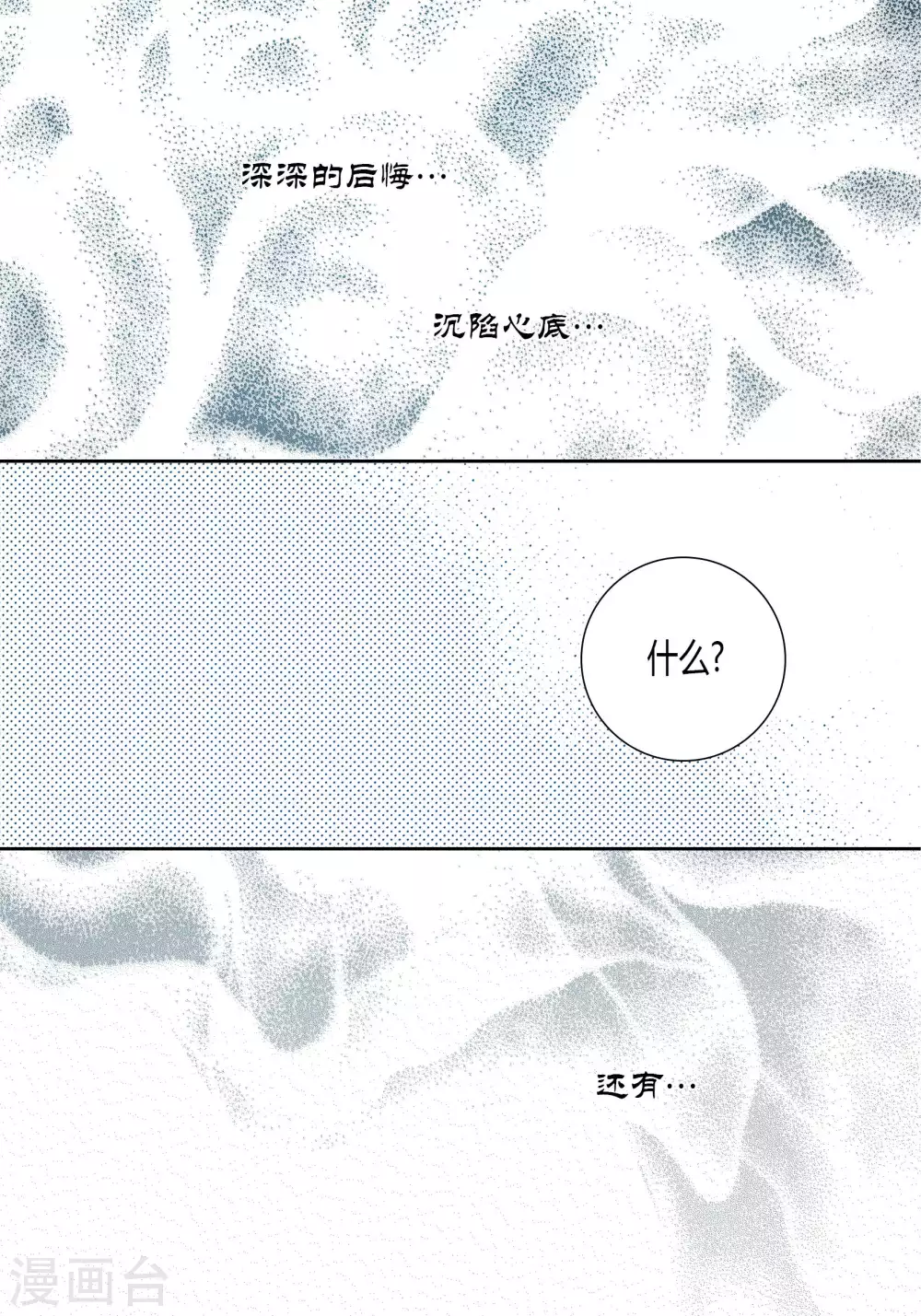 第67话-第67话